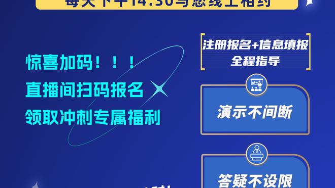 江南体育app官网入口下载安装截图3